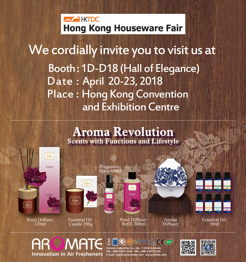 2018  HK Houseware eInvitation